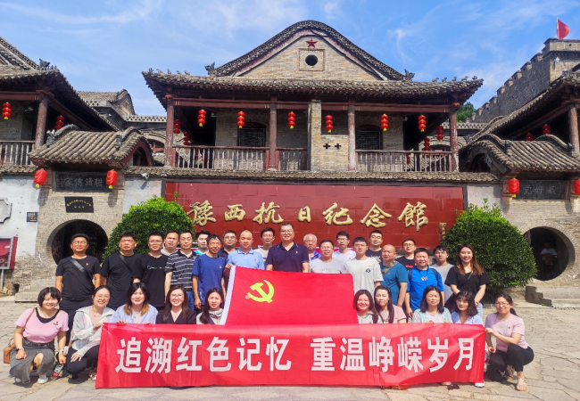 “七一”系列活動(dòng) | 精密部件事業(yè)部一、二支部參觀豫西抗日紀(jì)念館