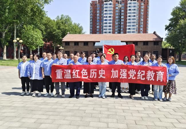 精密部件事業(yè)部二支部開展“重溫紅色歷史，加強(qiáng)黨紀(jì)教育”主題黨日活動